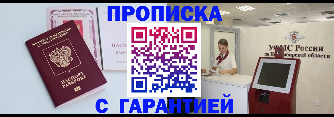 форма 3 в Забайкальском крае